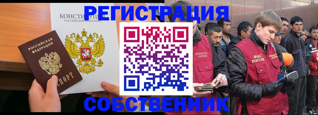 прописка поиск в Рассказово